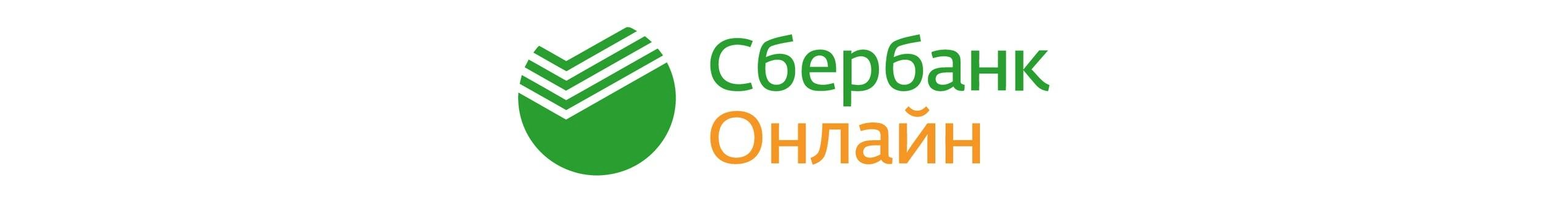 Новости - Лайфхаки - Способы оплаты услуг «Истранет» - Истра.РФ